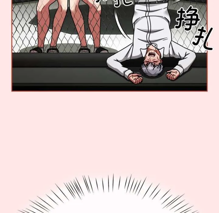 热情拳击馆 第55話 第116页
