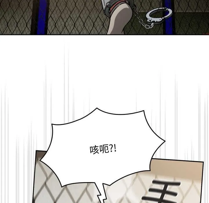 热情拳击馆 第55話 第58页