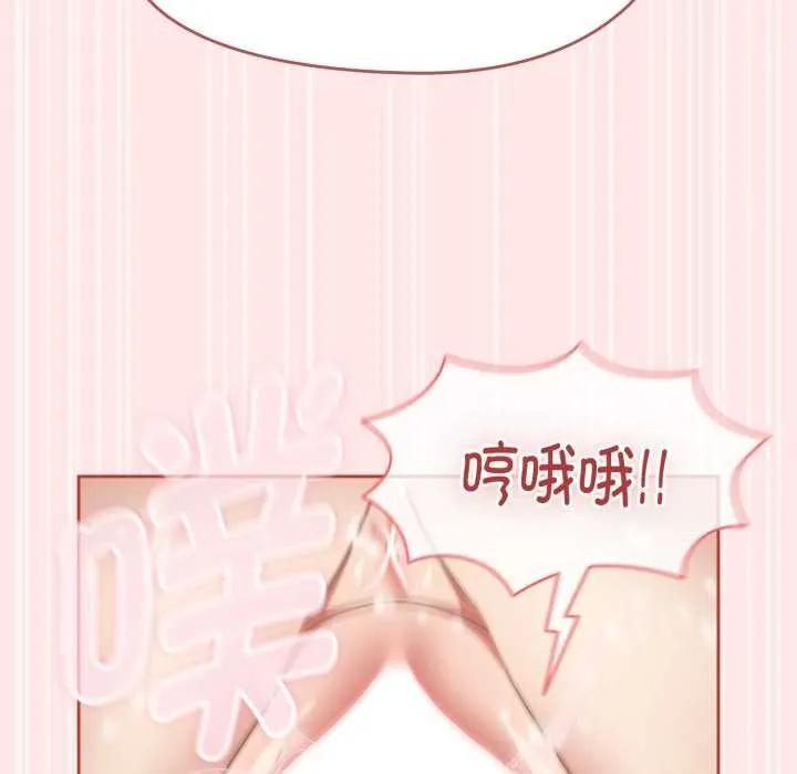热情拳击馆 第55話 第130页