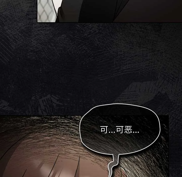 热情拳击馆 第55話 第38页
