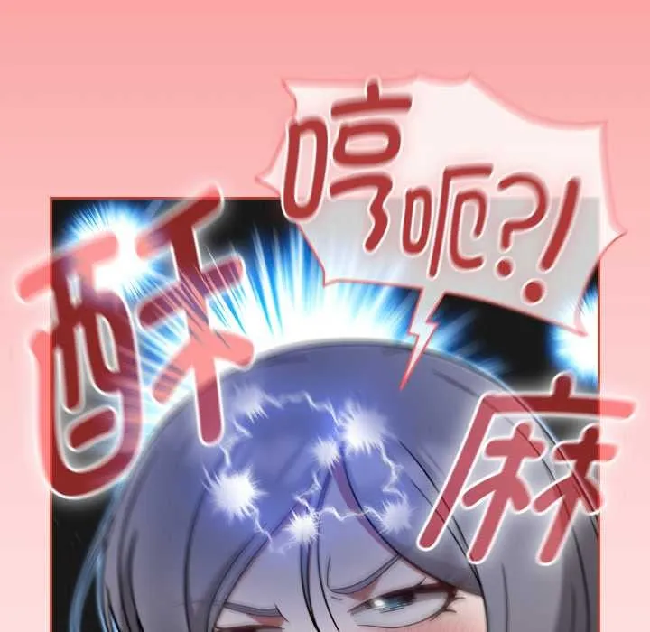 热情拳击馆 第55話 第108页