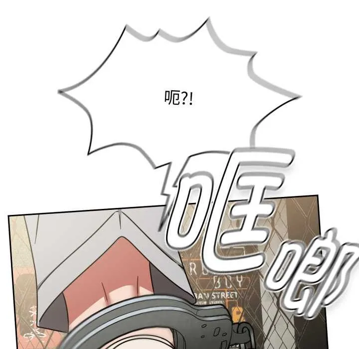热情拳击馆 第55話 第54页