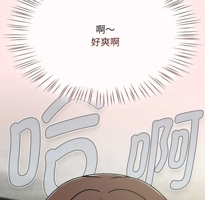 热情拳击馆 第55話 第117页