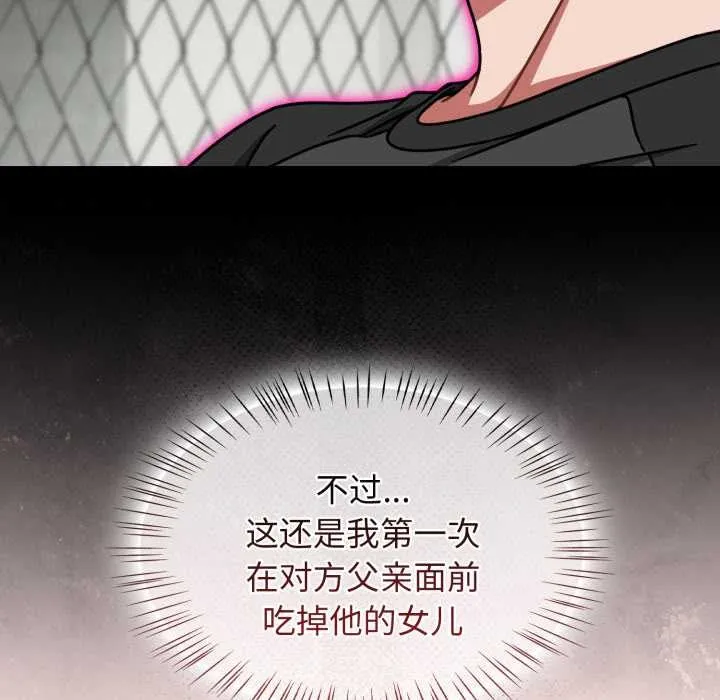 热情拳击馆 第55話 第114页