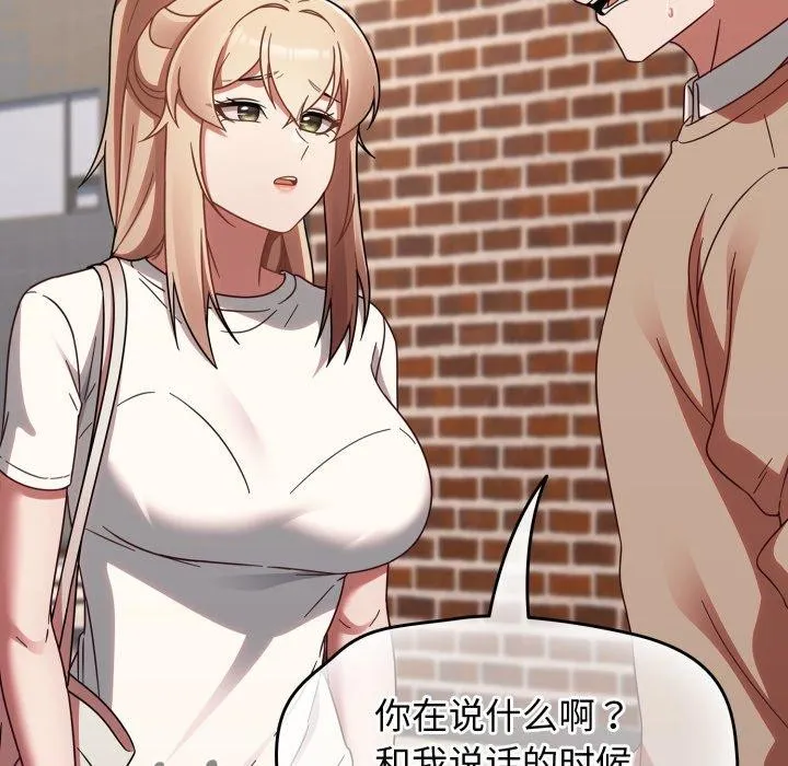 热情拳击馆 第23話 第123页
