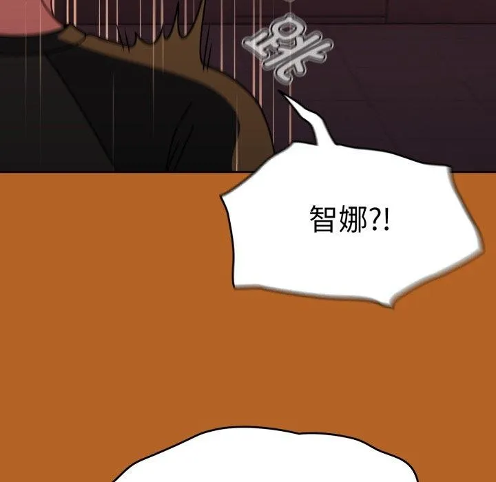 热情拳击馆 第23話 第17页
