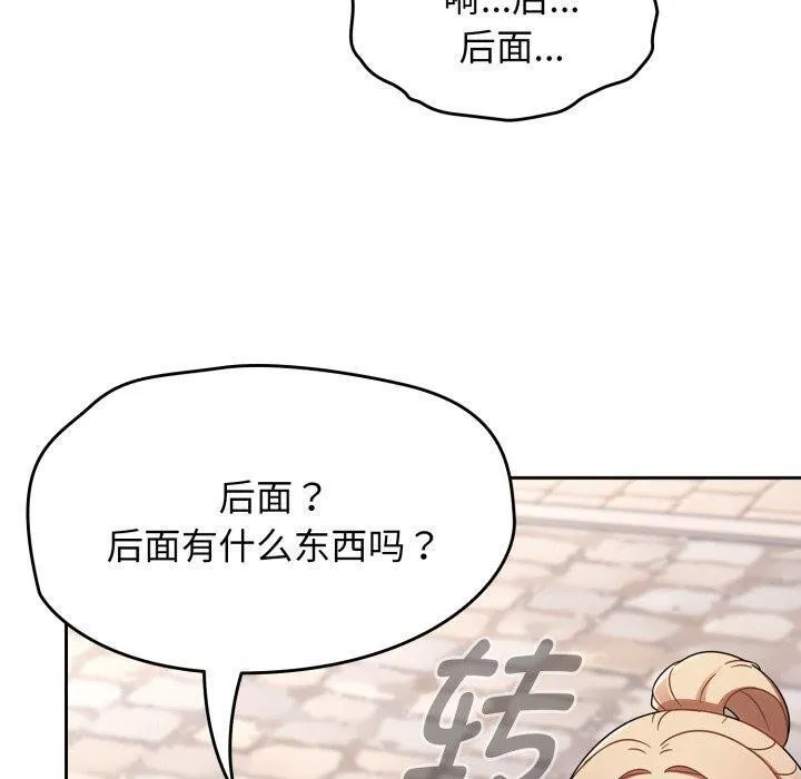热情拳击馆 第23話 第80页