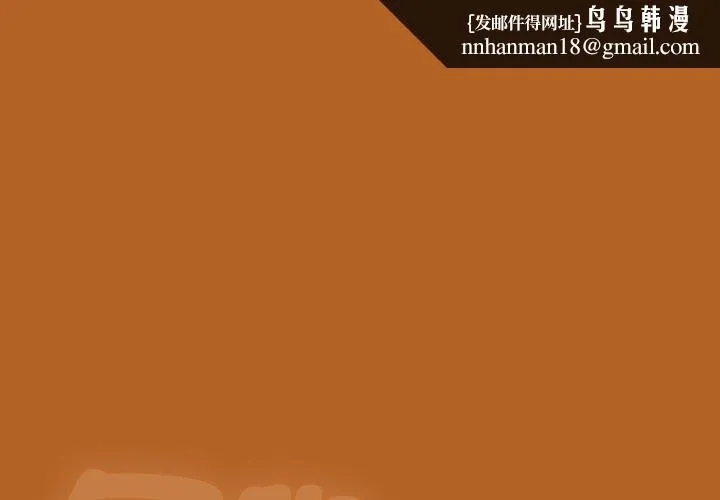 热情拳击馆 第23話 第1页
