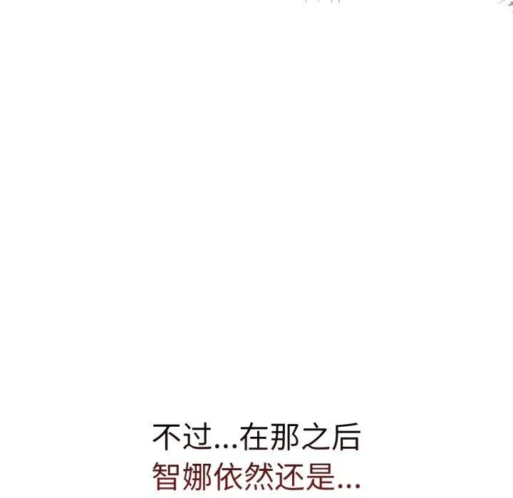 热情拳击馆 第23話 第107页