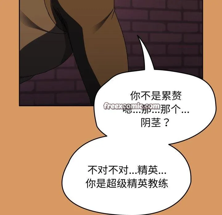 热情拳击馆 第23話 第28页