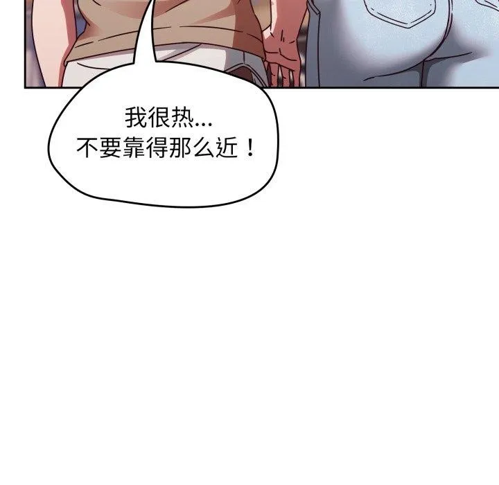 热情拳击馆 第23話 第154页