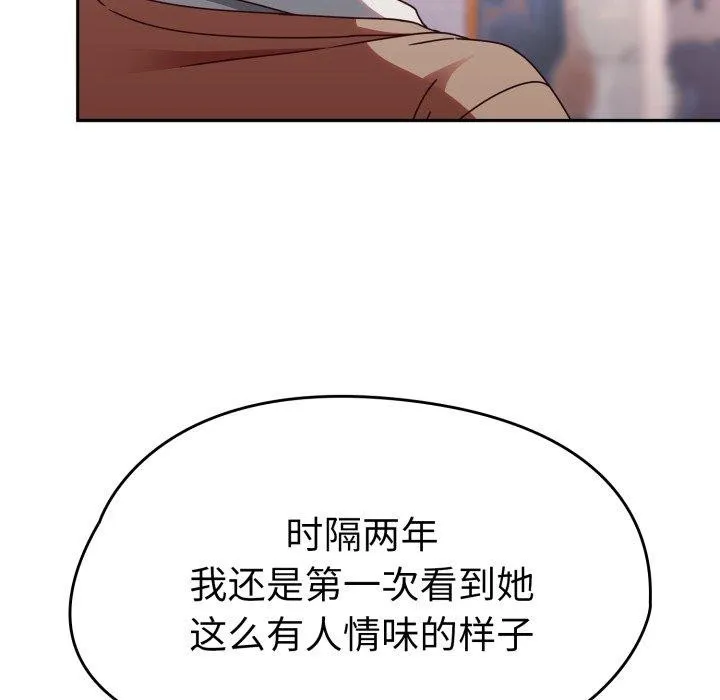 热情拳击馆 第23話 第162页