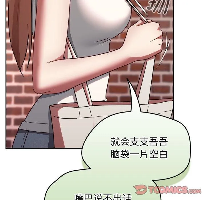 热情拳击馆 第23話 第128页