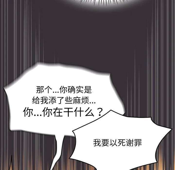 热情拳击馆 第23話 第15页