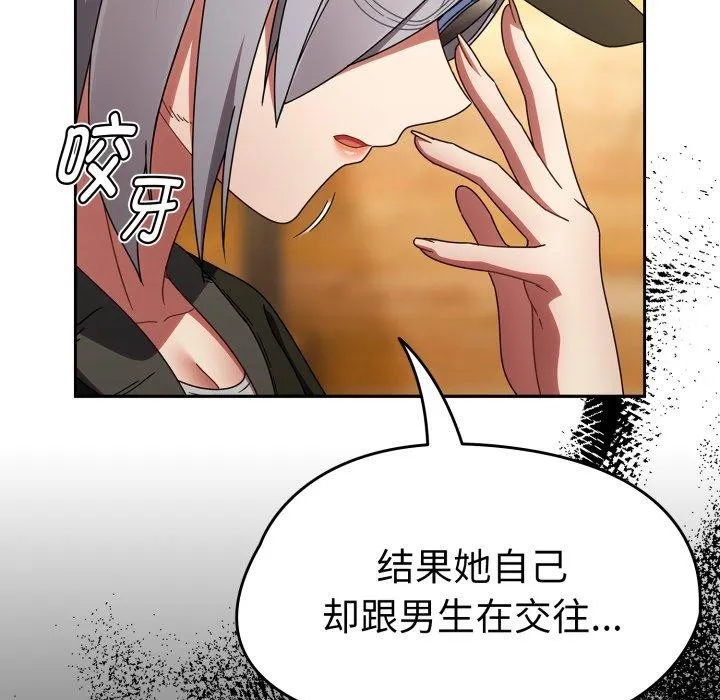 热情拳击馆 第23話 第166页