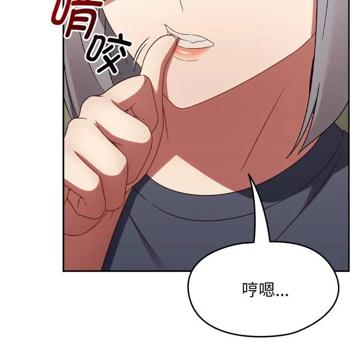 热情拳击馆 第23話 第54页