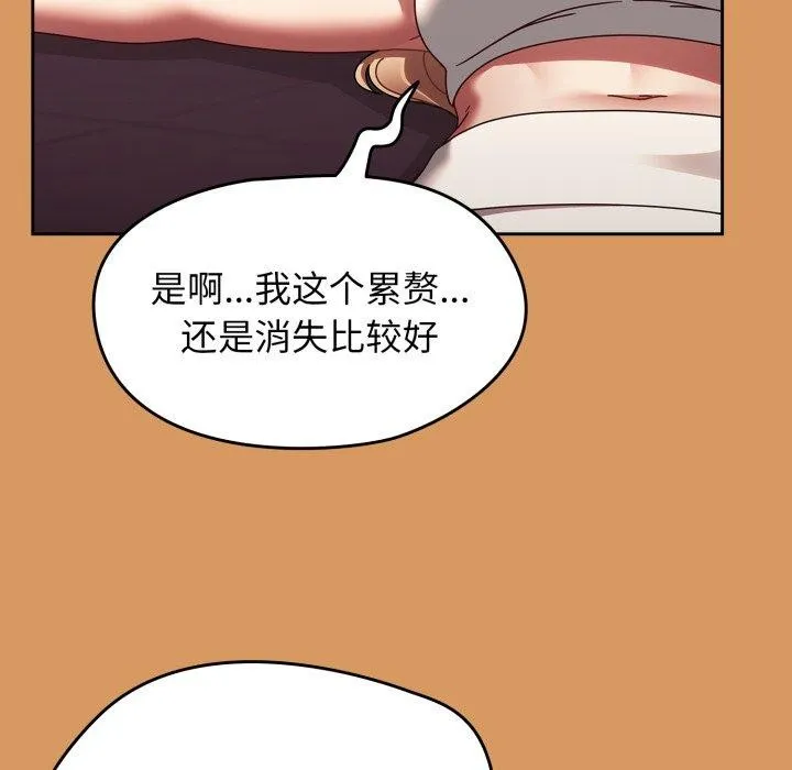 热情拳击馆 第23話 第26页