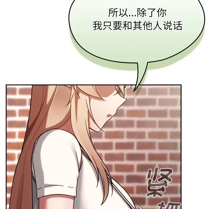 热情拳击馆 第23話 第127页