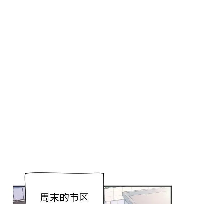 热情拳击馆 第23話 第61页