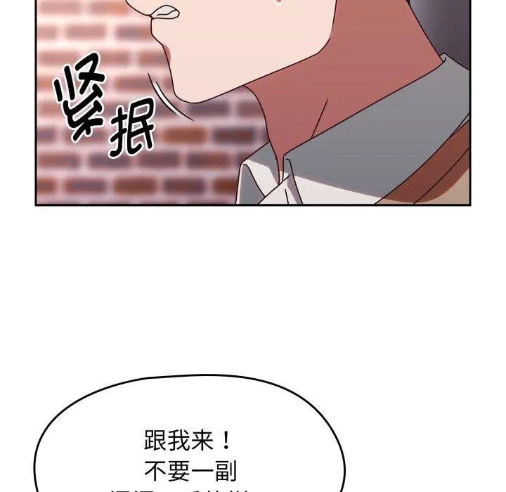 热情拳击馆 第23話 第144页