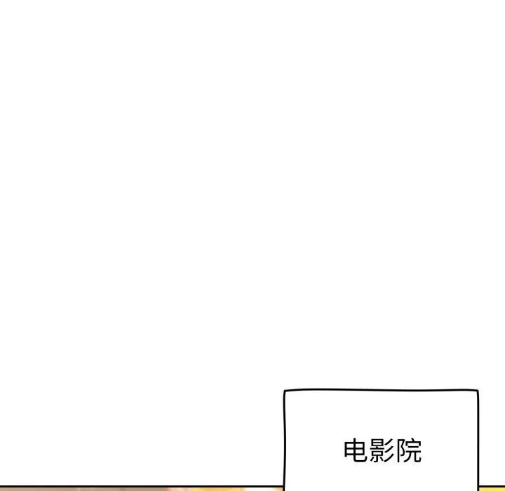 热情拳击馆 第23話 第108页