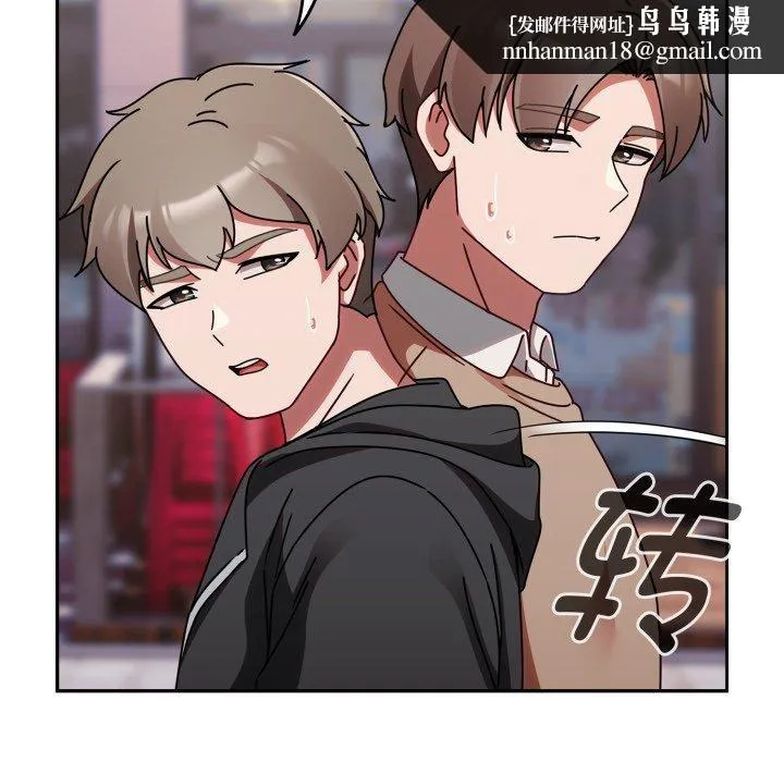 热情拳击馆 第23話 第87页