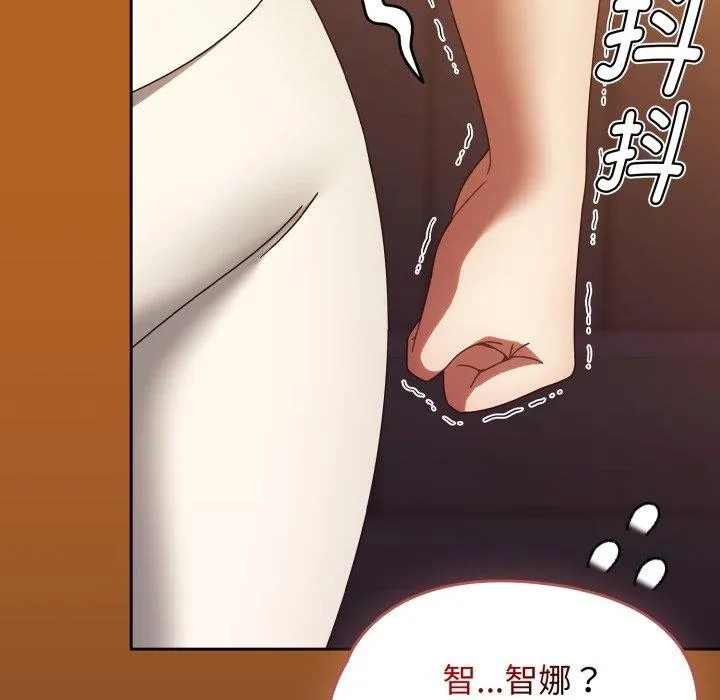 热情拳击馆 第23話 第11页