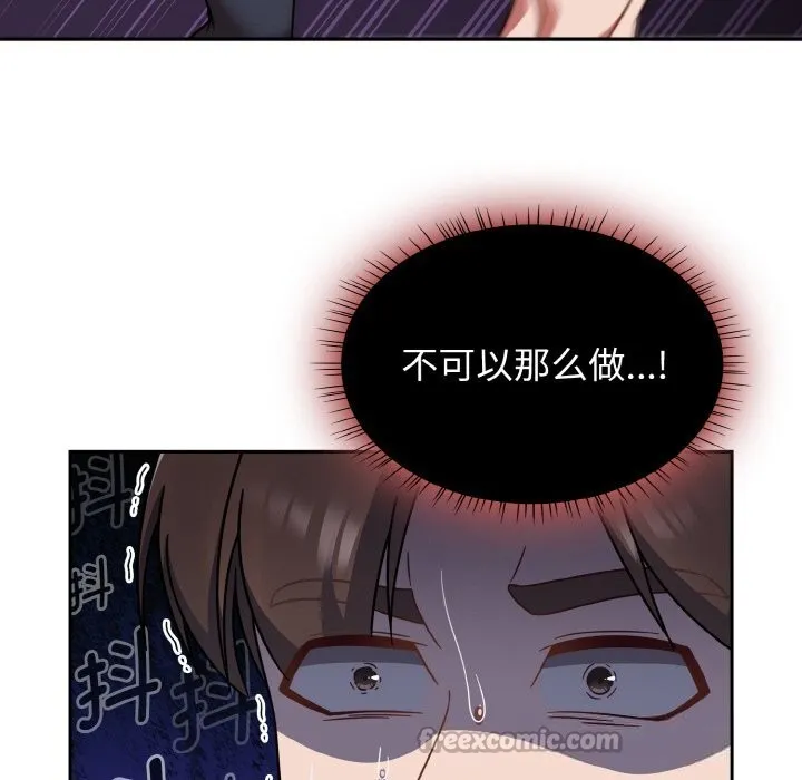 热情拳击馆 第38話 第14页