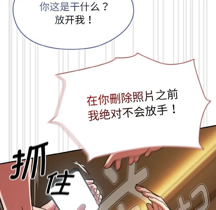 热情拳击馆 第38話 第19页