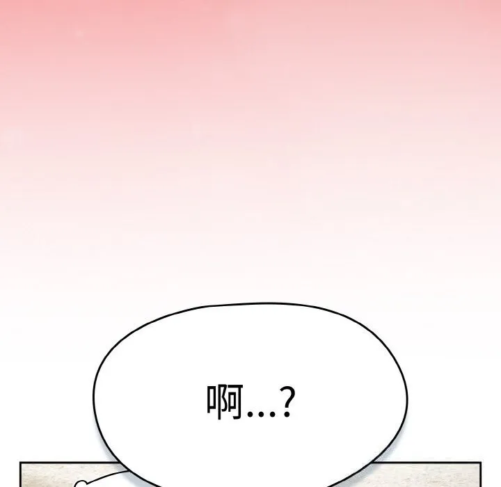 热情拳击馆 第38話 第160页