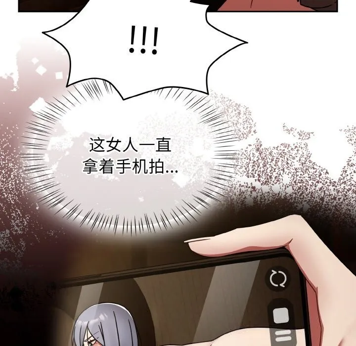 热情拳击馆 第38話 第5页