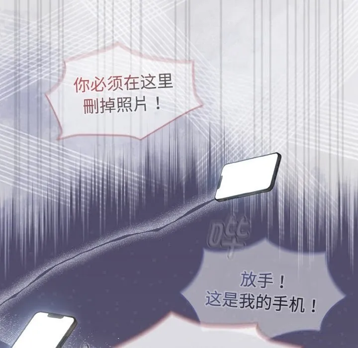 热情拳击馆 第38話 第38页