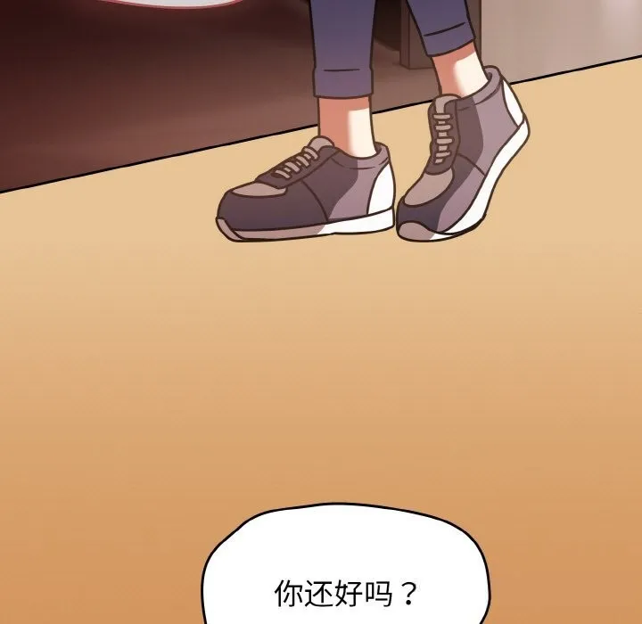 热情拳击馆 第38話 第127页