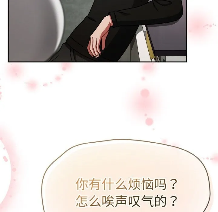 热情拳击馆 第38話 第104页