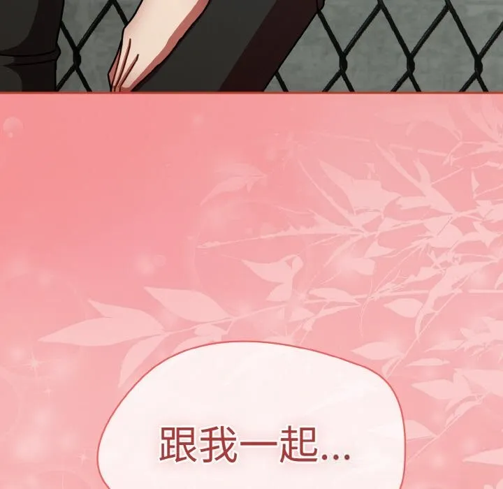 热情拳击馆 第38話 第157页