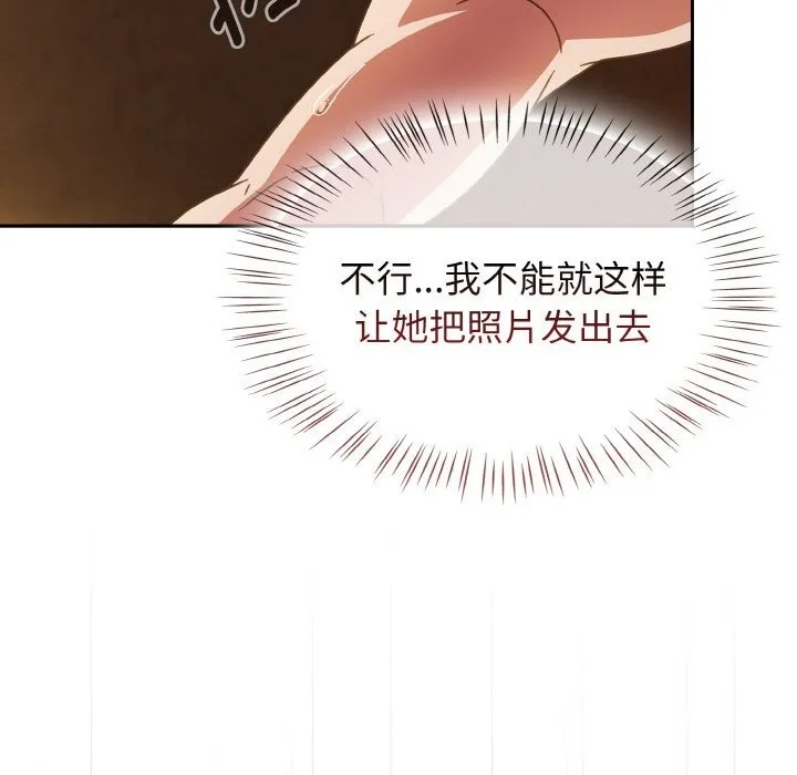 热情拳击馆 第38話 第31页