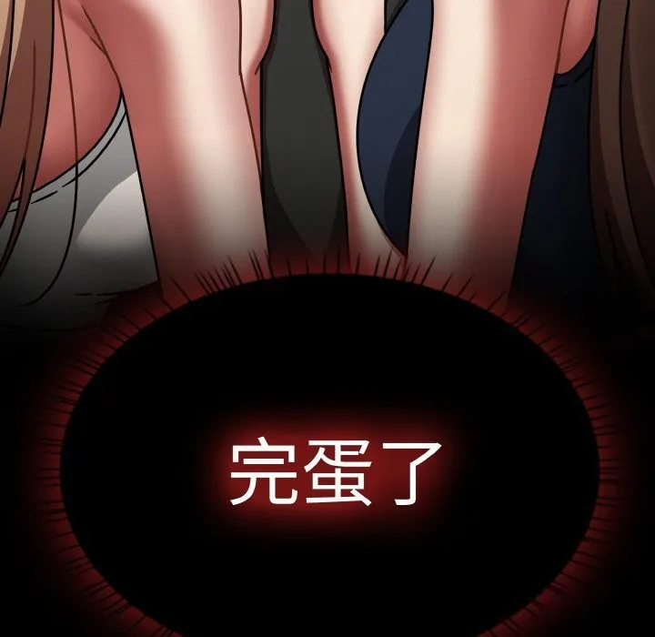 热情拳击馆 第38話 第169页