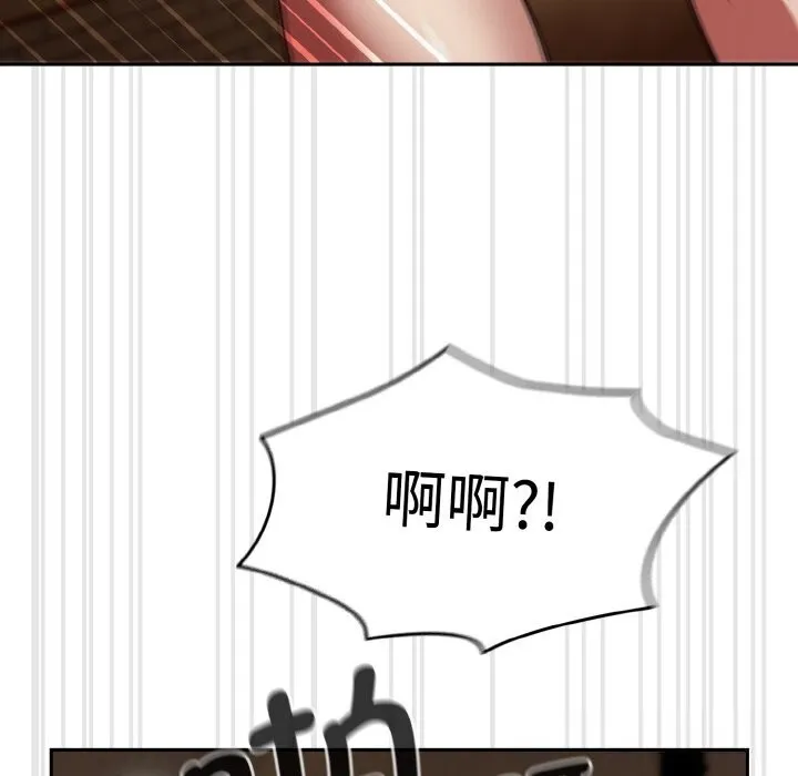 热情拳击馆 第38話 第36页