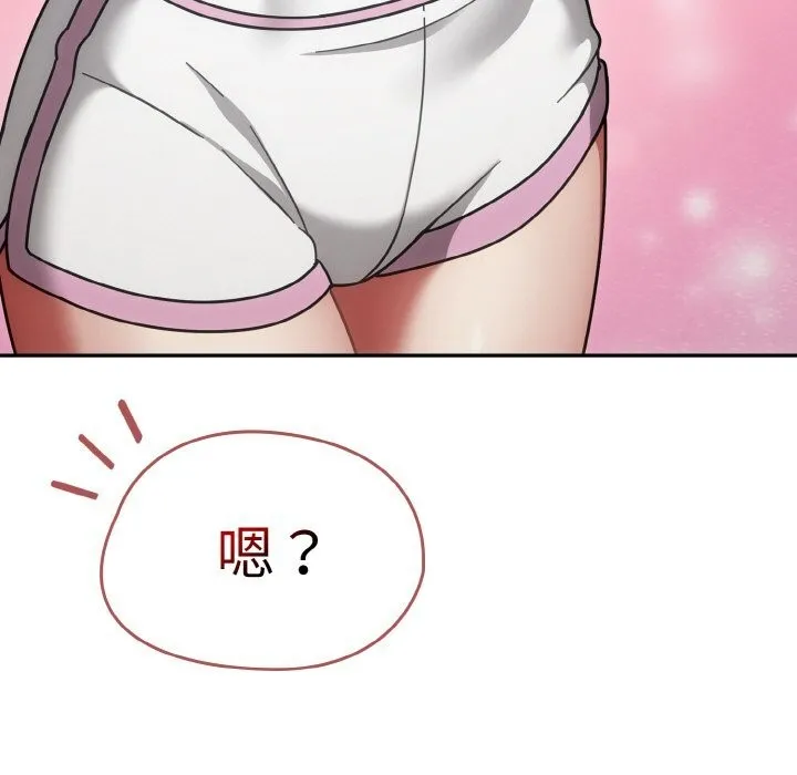 热情拳击馆 第38話 第107页