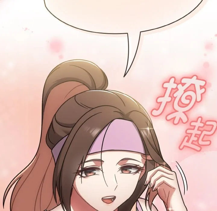热情拳击馆 第38話 第105页