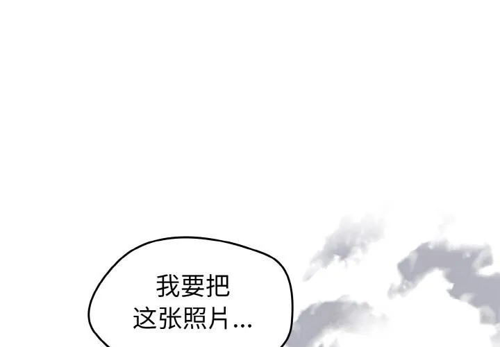 热情拳击馆 第38話 第1页