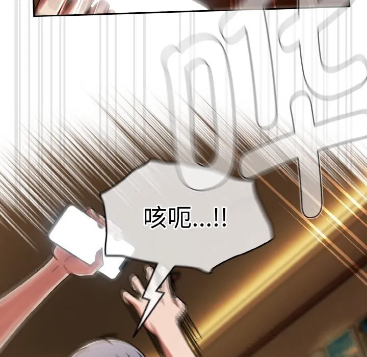 热情拳击馆 第38話 第34页