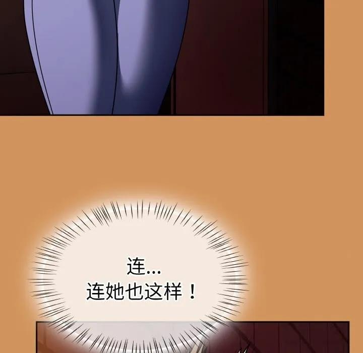 热情拳击馆 第38話 第134页