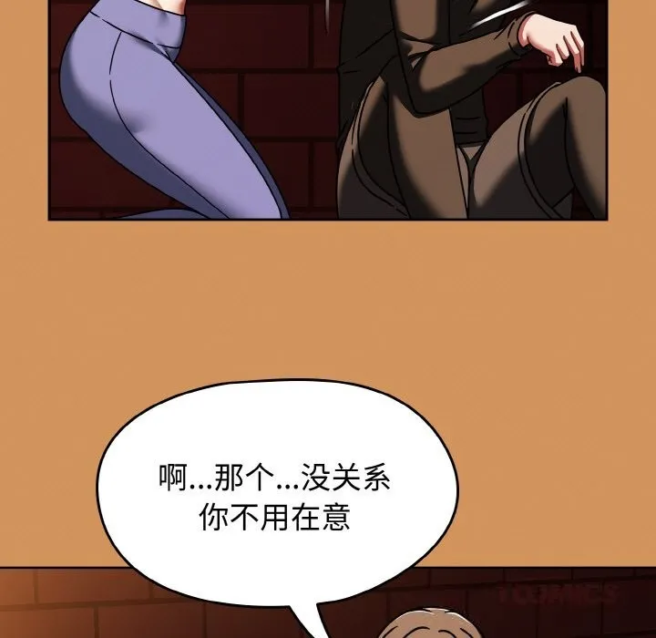 热情拳击馆 第38話 第129页