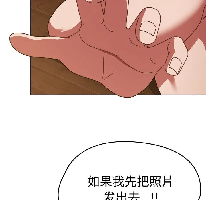 热情拳击馆 第38話 第46页