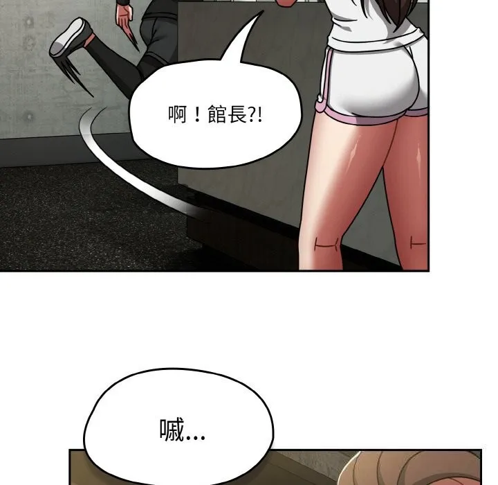 热情拳击馆 第38話 第117页