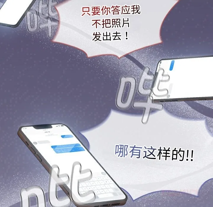 热情拳击馆 第38話 第39页