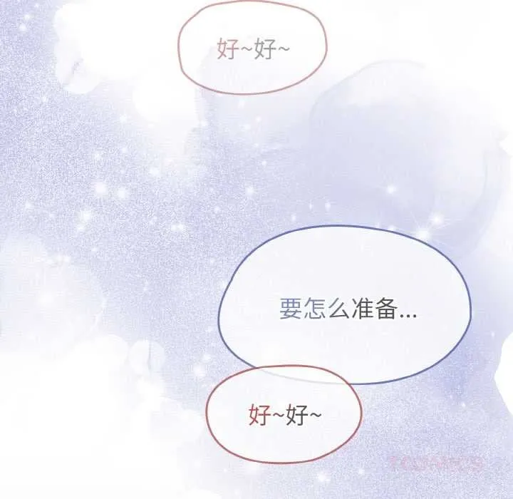 热情拳击馆 第53話 第30页