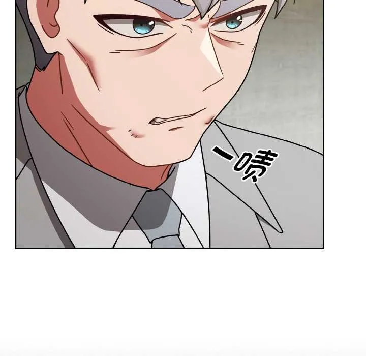 热情拳击馆 第53話 第18页
