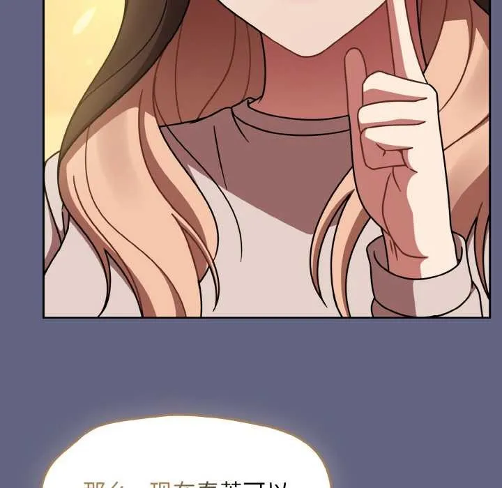 热情拳击馆 第53話 第114页